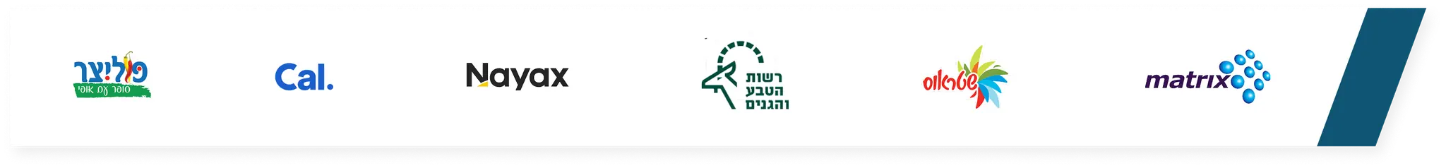 לקוחות SmartSignals