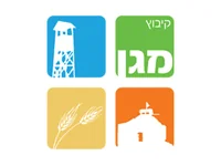 קיבוץ מגן